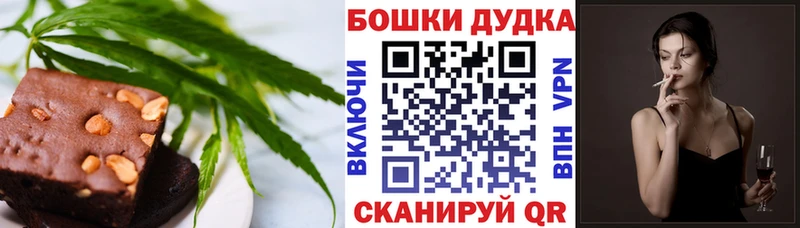 Canna-Cookies конопля Макушино