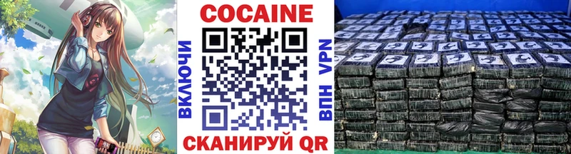 КОКАИН 98%  где купить наркоту  Макушино 