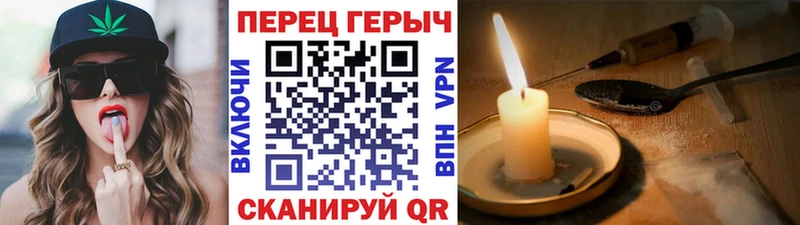 omg ТОР  Макушино  Героин белый 