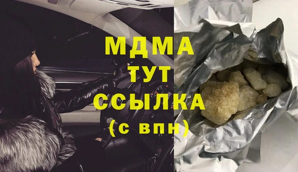гидропоника Алексин