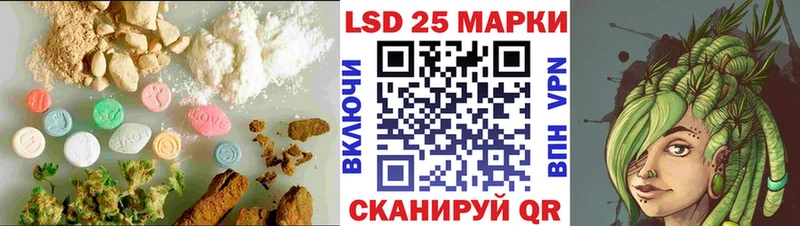 даркнет сайт  Макушино  МЕГА сайт  LSD-25 экстази кислота 