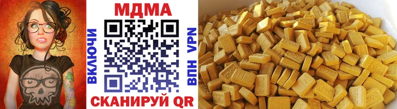 MDMA кристаллы  продажа наркотиков  Макушино 