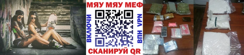 МЕФ  Макушино