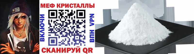 Мефедрон 4 MMC  закладка  Макушино 