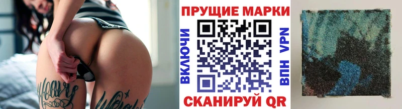Марки NBOMe 1,8мг  mega как войти  Макушино 