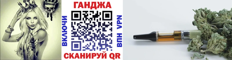 Каннабис AK-47  купить наркотики цена  Макушино 